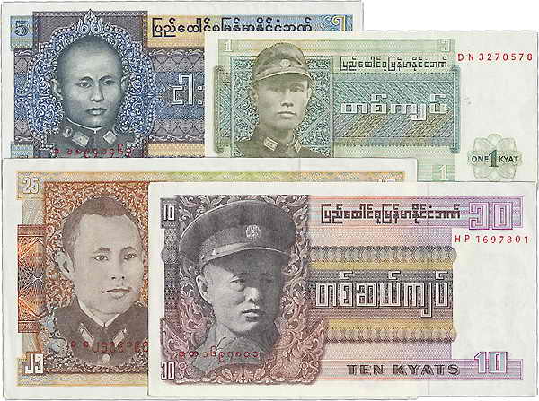 Burma P.56-59 1-25 Kyats (1972-73) (1) 