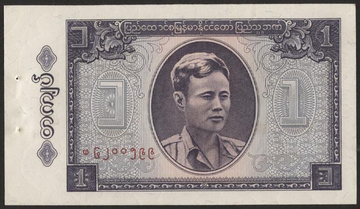 Burma P.52 1 Kyat (1965)  (1) 