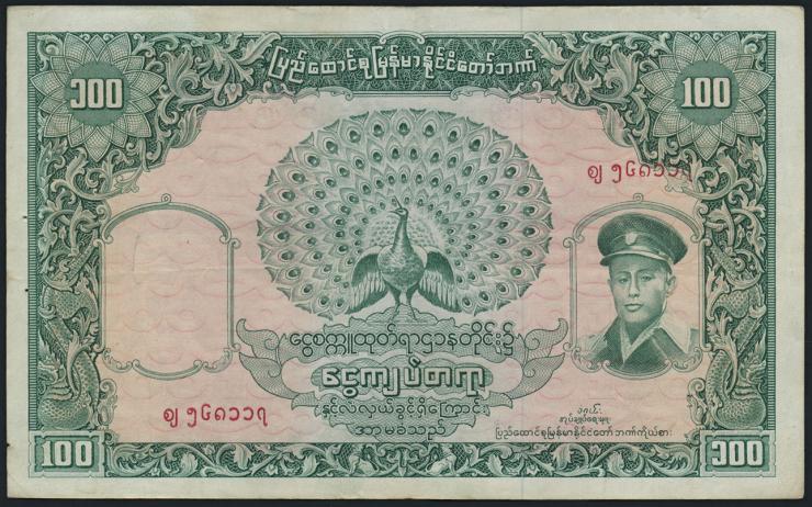 Burma P.51 100 Kyats (1958) (3) 