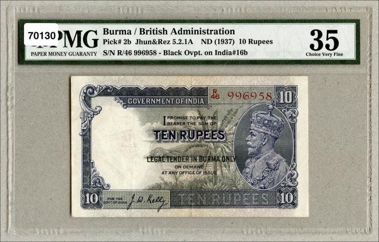 Burma P.02b 10 Rupien (1937) (3+) 