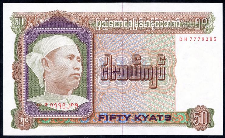 Burma P.60 50 Kyats (1976) (1) 