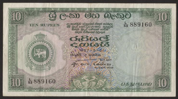 Ceylon P.59a 10 Rupien 31.5.1957 (3) 