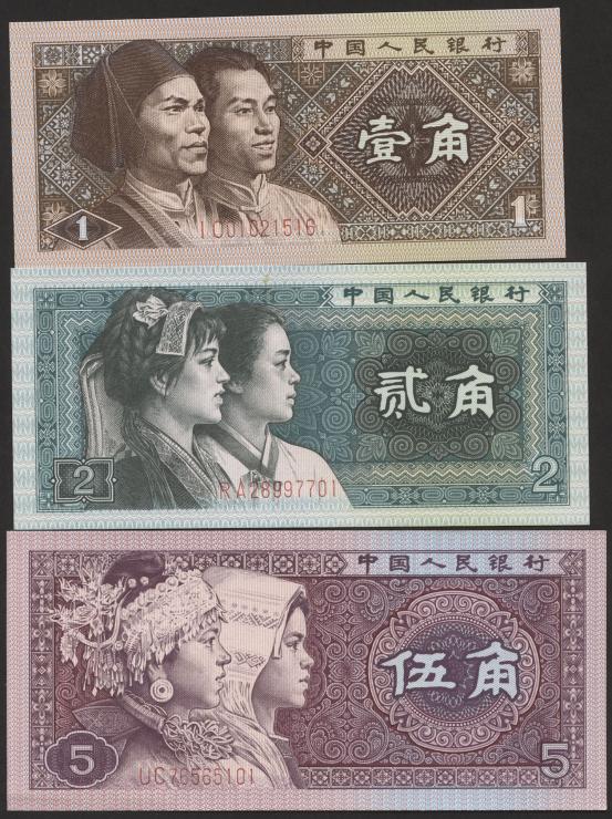 China P.881-83 1- 5 Jiao 1980 (1) 