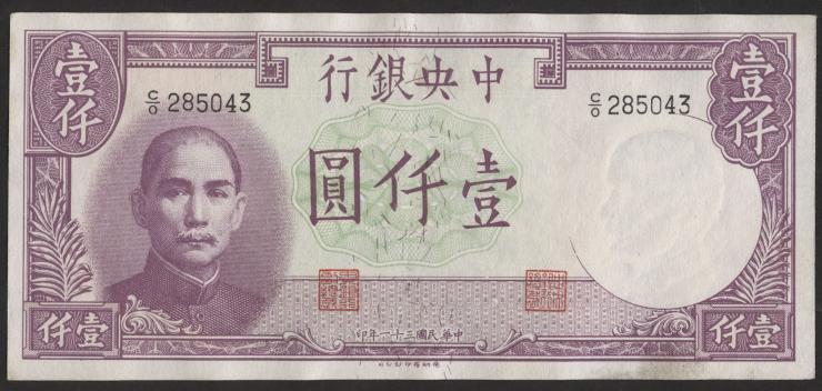 China P.252 1000 Yuan 1942 (1) 
