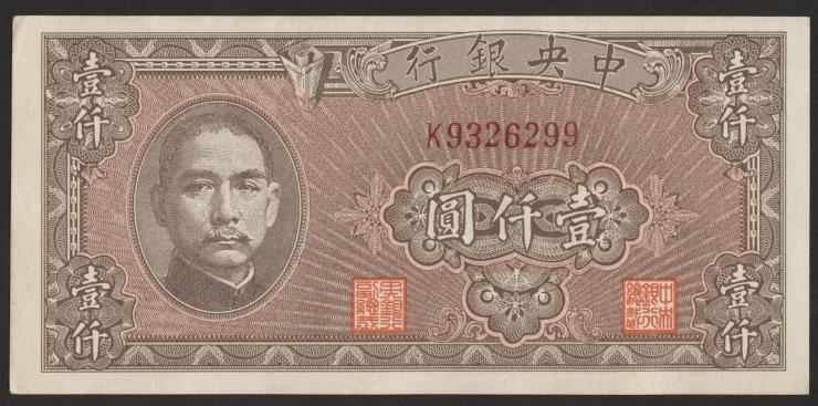 China P.294 1000 Yuan 1945 (1) 
