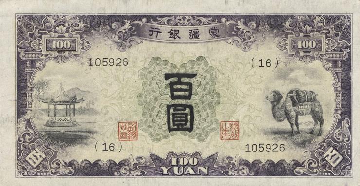 China P.J112a 100 Yuan (1938) (1-) 