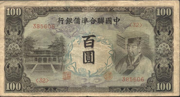 China P.J083 100 Yuan (1944) (3) 