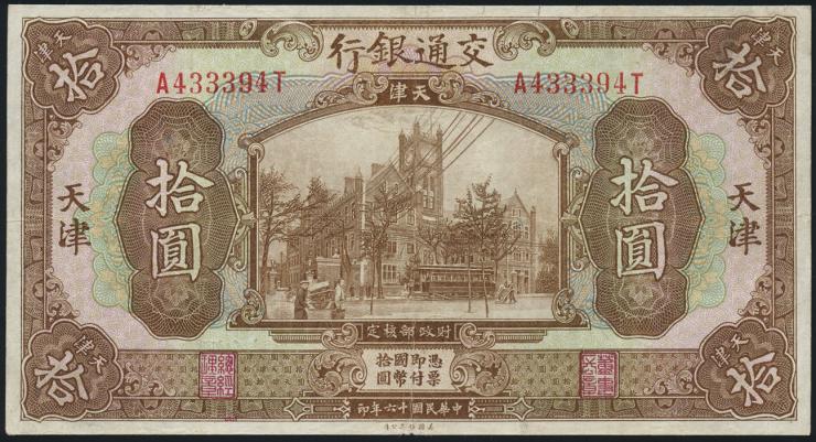 China P.147Ca 10 Yuan 1927 (3) 