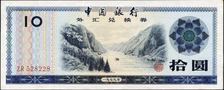 China P.FX5 10 Yuan 1979 für ausländische Besucher (1) 