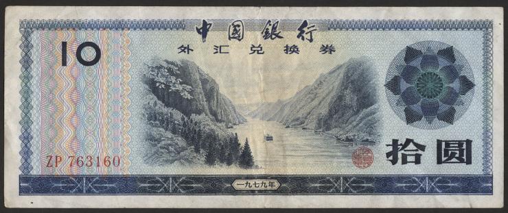 China P.FX5 10 Yuan 1979 für ausländische Besucher (3) 