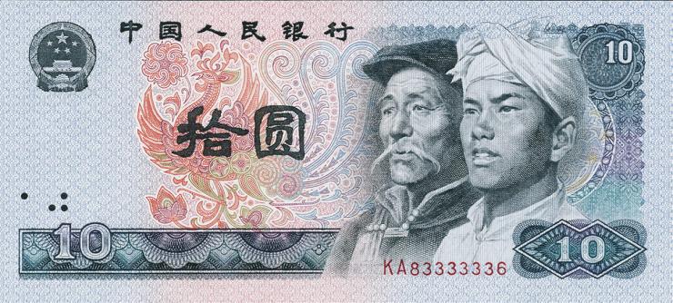 China P.887 10 Yuan 1980 (1) 
