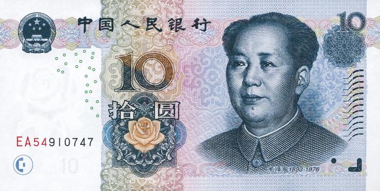 China P.904a 10 Yuan 2005 (1) 