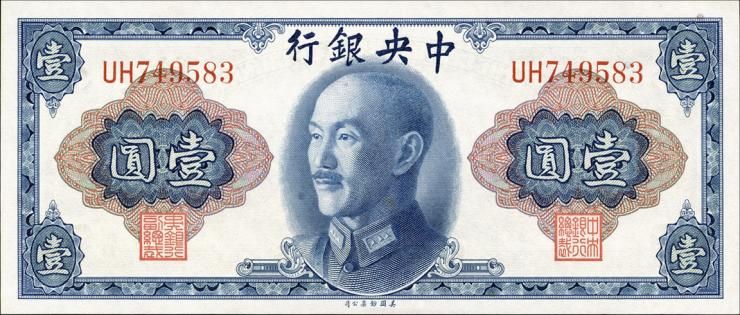 China P.387 1 Yuan 1945 (1) 