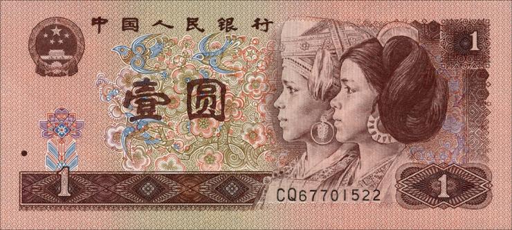 China P.884c 1 Yuan 1996 (1) 
