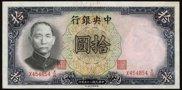 China P.214 10 Yuan 1936 (1-) 