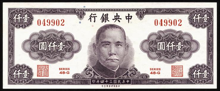 China P.290 1000 Yuan 1945 (1-) 