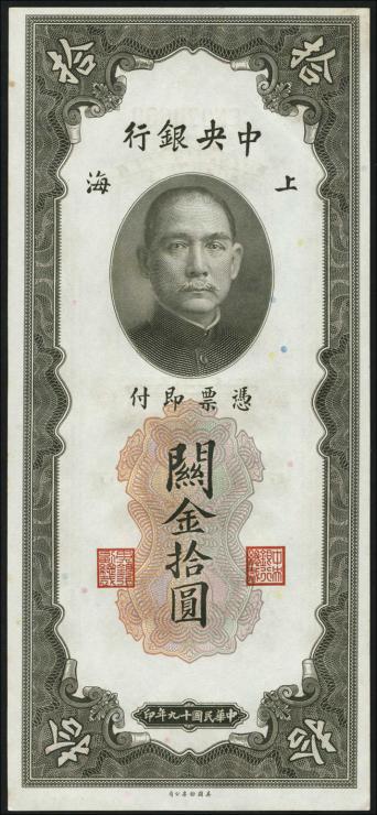 China P.327d 10 Customs Gold Units 1930 (2/1) 