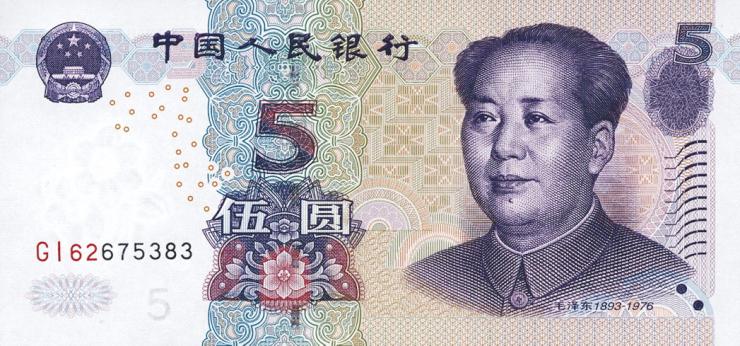 China P.903a 5 Yuan 2005 (1) 