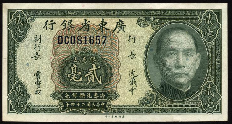 China P.S2437b 20 Cents 1935 (2) 