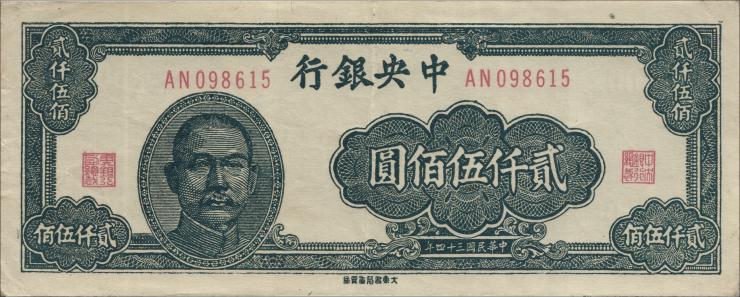 China P.303 2500 Dollars 1945 (2) 