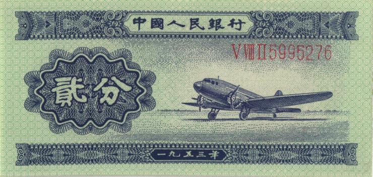 China P.861a 2 Fen 1953 (1) 