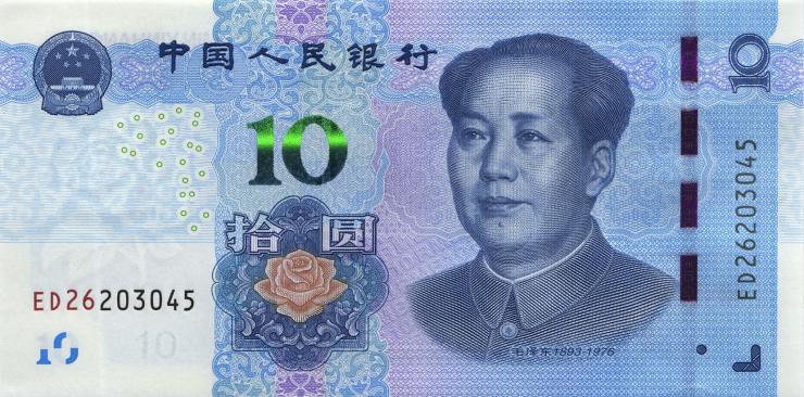 China P.914 10 Yuan 2019 (1) 