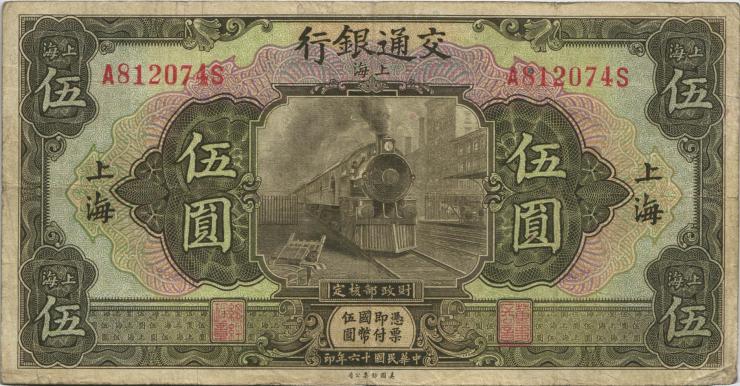 China P.146B 5 Yüan 1927 (3) 