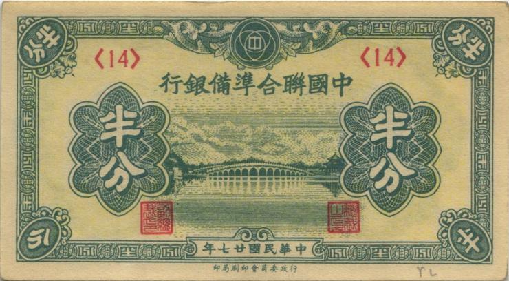China P.J045 1/2 Fen 1938 (1) 