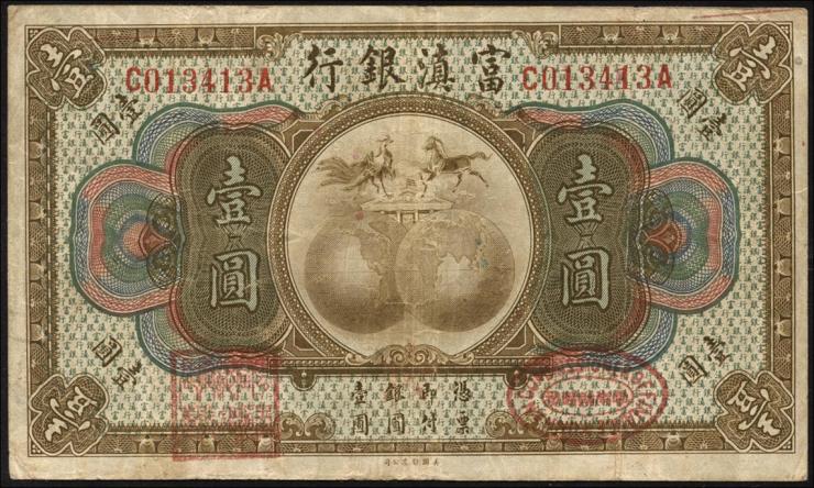 China P.S3014 1 Dollar (1921) (3) 