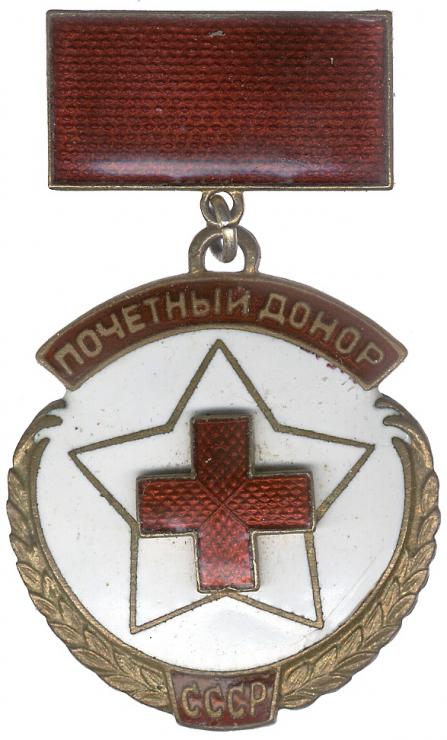Ehrenzeichen Rotes Kreuz (Ehrenblutspender) 