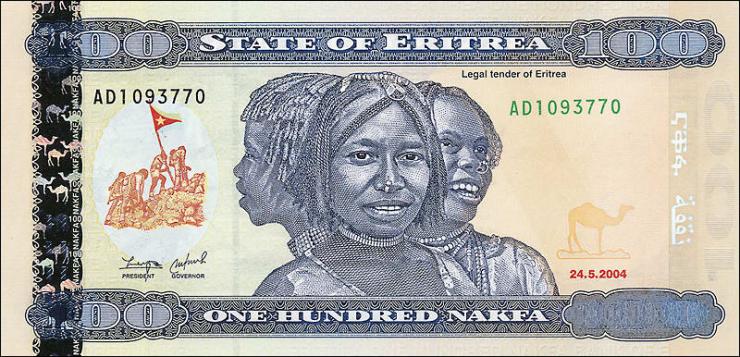 Eritrea P.08 100 Nakfa 2004 (1) 