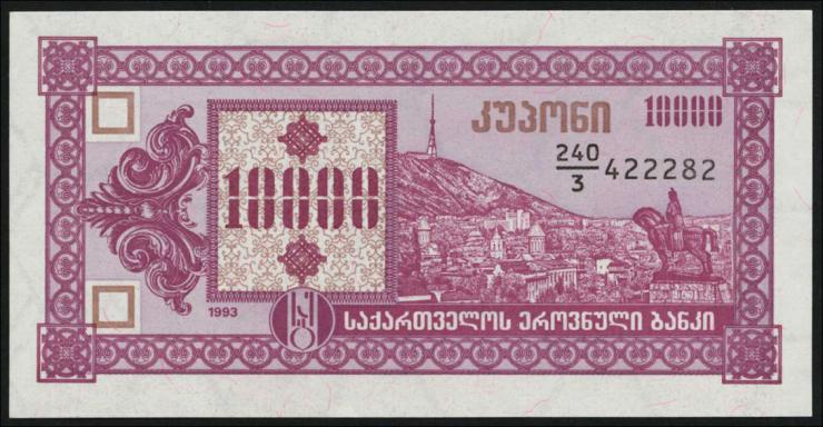 Georgien / Georgia P.39 10000 Laris 1993 (1) 