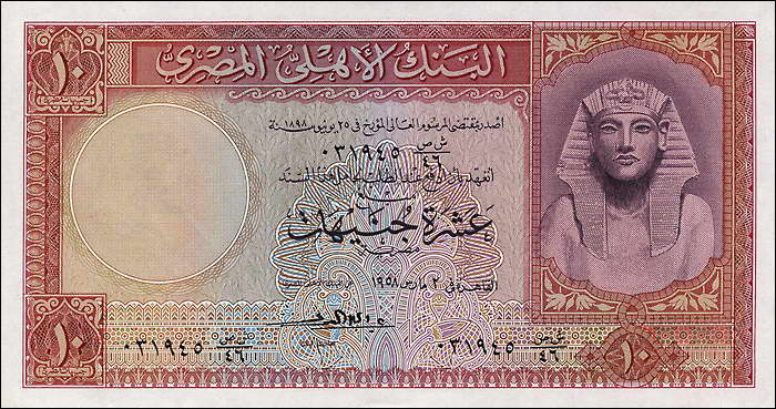 Ägypten / Egypt P.032 10 Pounds 1952-60 (2) 