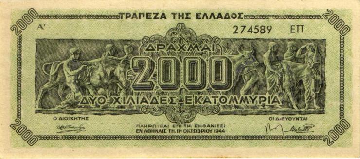 Griechenland / Greece P.133b 2 Mrd. Drachmen 1944 (3) 