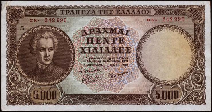 Griechenland / Greece P.184 5000 Drachmen 1950 (2) 