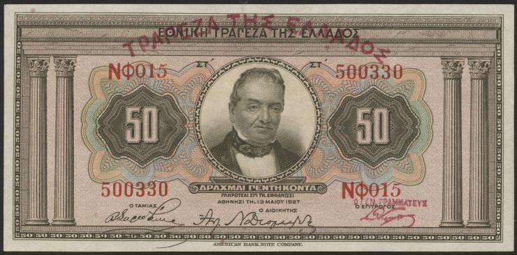 Griechenland / Greece P.097 50 Drachmen 1928 (1927) (1/1-) 