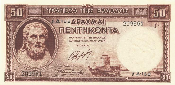 Griechenland / Greece P.168 50 Drachmen 1941 (1) 