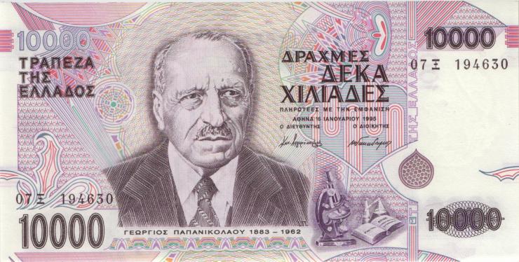 Griechenland / Greece P.206 10000 Drachmen 1995 (1) 