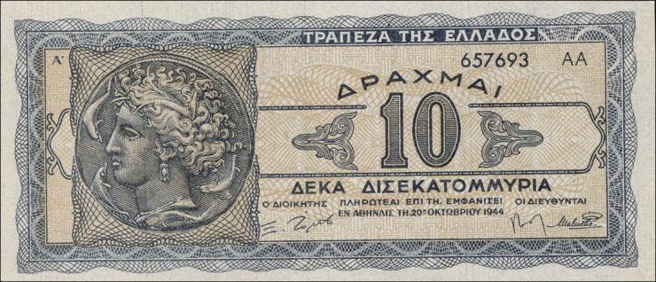 Griechenland / Greece P.134b 10 Mrd. Drachmen 1944 (1) 