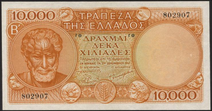 Griechenland / Greece P.182a 10.000 Drachmen 1947 (2+) 