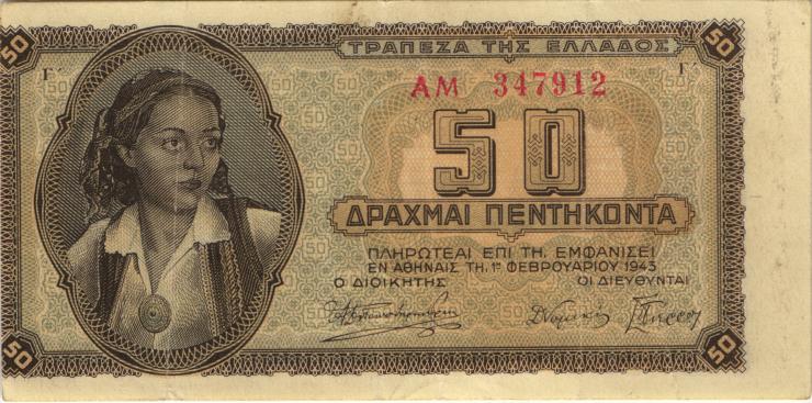 Griechenland / Greece P.121 50 Drachmen 1943 (3) 