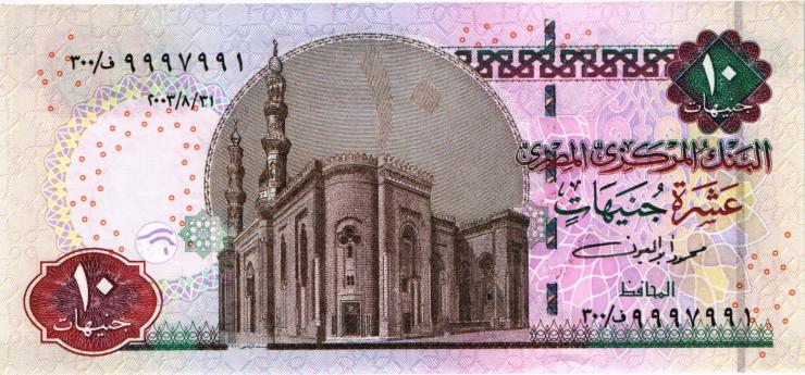 Ägypten / Egypt P.064a 10 Pounds 31.8.2003 (1) 