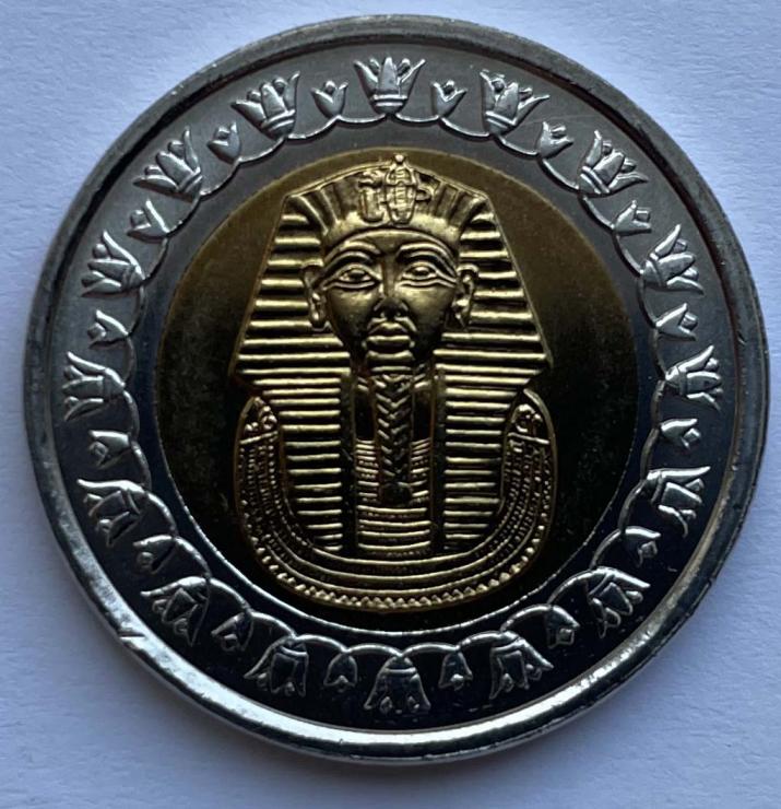 Ägypten 1 Pound 2006 Tutanchamun 