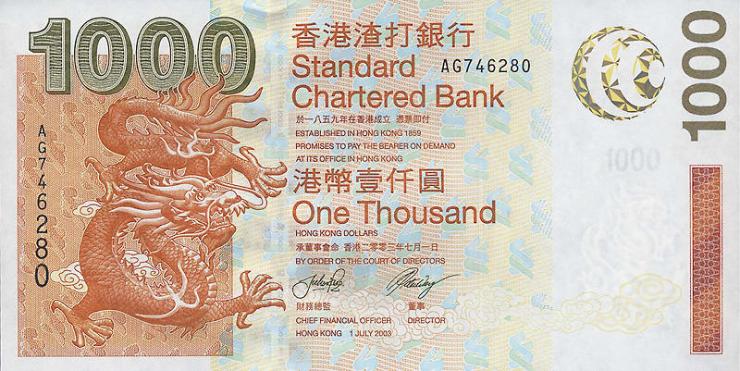Hongkong P.295 1000 Dollars 2003 (1) 