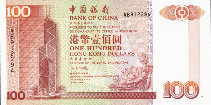 Hongkong P.331a 100 Dollars 1994 (1) 