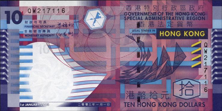 Hongkong P.400a 10 Dollars 2002 (1) 