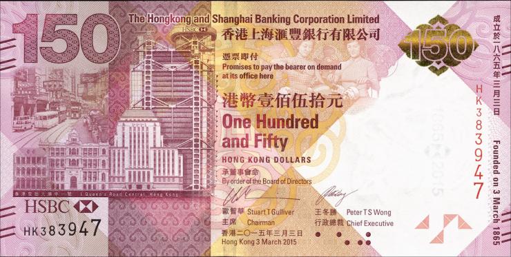 Hongkong P.217b 150 Dollars 2015 Gedenkbanknote (1) 