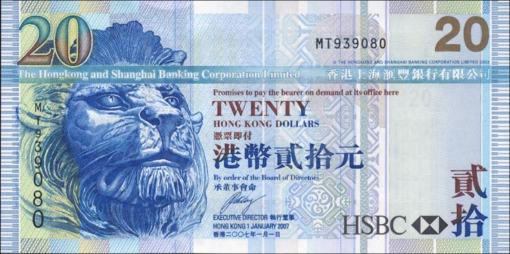 Hongkong P.207d 20 Dollars 2007 (1) 