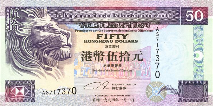 Hongkong P.202a 50 Dollars 1994 (1) 