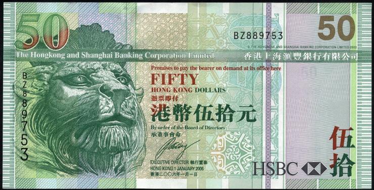 Hongkong P.208c 50 Dollars 2006 (1) 